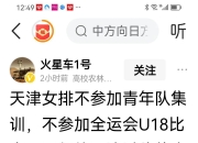 天博体育下载-江苏男篮惊险胜出，晋级下一轮