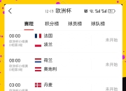 天博体育平台-包含斯洛文尼亚队力克奥地利队英格兰队惨败瑞士队的词条