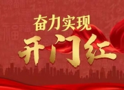 天博平台官网-俄罗斯篮球队奋力拼搏，取得开门红