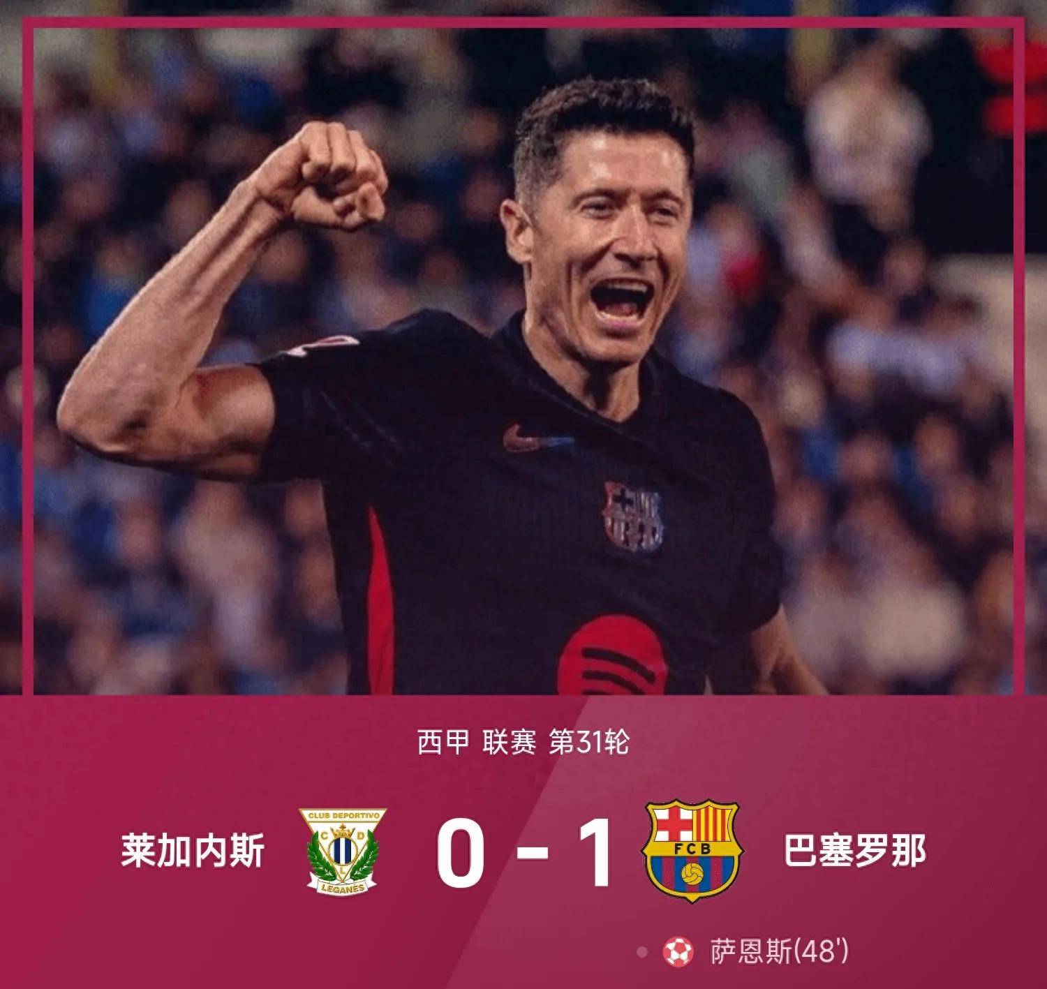 拜仁慕尼黑欲胜尤文，决定下赛季欧冠前途的简单介绍