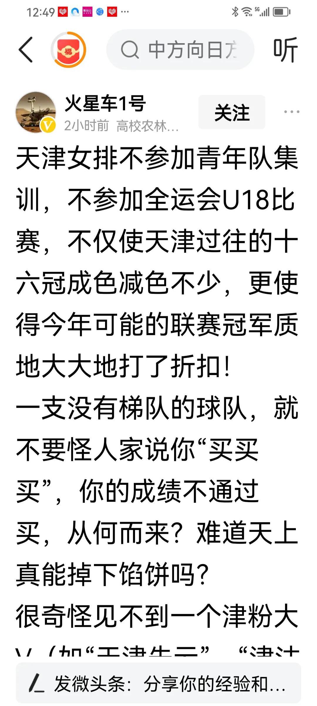 江苏男篮惊险胜出，晋级下一轮